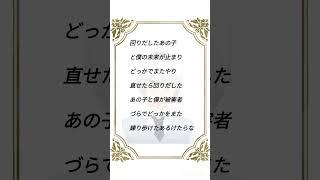 踊り子うたってみた＃Vtuber＃新人Vtuber＃歌ってみた＃踊り子 #一番星すたあ