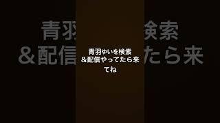 恐らく過去最高の黒歴史
