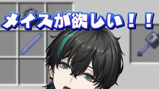 【マイクラハードコア第二章/part.16】メイスが欲しい！#3【翠心晴】　#minecraft #マインクラフト #vtuber #新人vtuber #男性vtuber #shorts #縦型配信