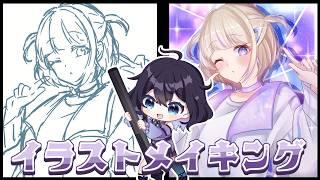 【イラストメイキング】轟はじめ描いてみた！ #新人vtuber #イラスト