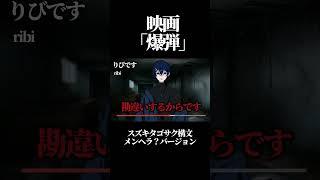 メンヘラあるあるだよね？？ #新人vtuberと繋がりたい #vtuber #タゴサク構文