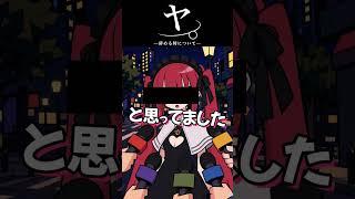 辞める時を聞かれて「人生最後の挑戦なんや」と語る宝鐘マリン【アニメ切り抜き】