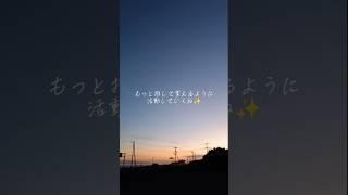 VTuber準備中　#3　#vtuber