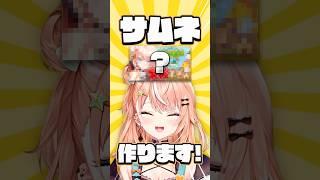 【30日目】10分でサムネ作ってみた！にじさんじ所属 五十嵐梨花⚾️🧡#にじさんじ #五十嵐梨花 #いでぃおす #サムネイル #メイキング #爆裂愛してる #プニキ #shorts #fyp
