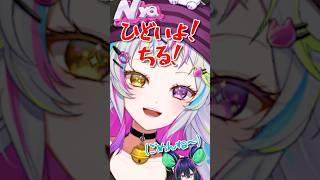 【バイオ9】敵より味方が怖い...　#shorts #新人vtuber #バイオレクイエム