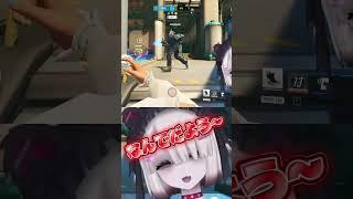 下手くそキリコ  #shorts #overwatch  #ow2  #vtuber #切り抜き #オーバーウォッチ  #新人vtuber