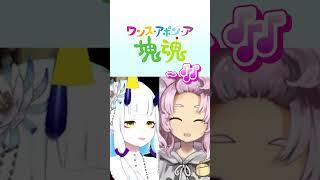 姉妹で懐かしむ、魂オンザロック【ワンス・アポン・ア・塊魂】