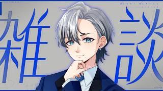 【 #雑談 】初見さん歓迎！1000人目指して雑談配信【ネイト / Vtuber】