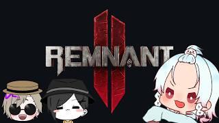 【REMNANT2】おじさんたちが人類を救います＃1【Vtuber】