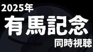 【 同時視聴 】THE ROYAL COTTON【 #もふもふけだまちゃん 】