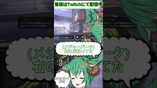 ドクトリンのメジャーパークについて🐑 #shorts  #ow #オーバーウォッチ #オーバーウォッチ