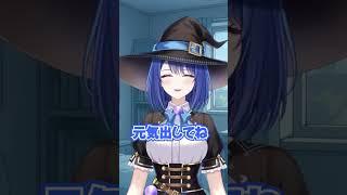 月曜日のえいえいおー #vtuber #新人vtuberと繋がりたい #新人vtuber