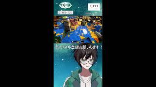【スプラ3】スプラシュ―ターでS＋10超えるまでがんばる！【splatoon3】