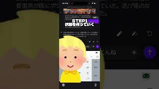 美女2人相手にどこまで許されるのか検証#zeta #ai #ゼタックス #検証 #ゲーム実況