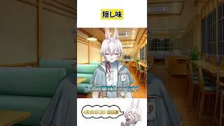 隠し味+業界用語+実技【コント】 #shorts