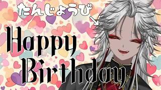 【雑談】本日誕生日なので祝ってください【VTuber / 和泉斎葉】