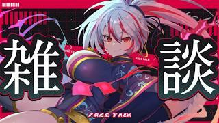 【#雑談】なんかモチベが出ない！助けて！【#Vtuber】
