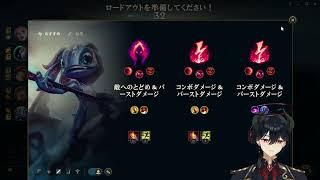 【LOL】０から始めるMIDおさわり物語！ＭＩＤレーンまでできるようになっ�