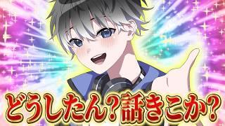 どしたん、話きこか？【#shorts 】