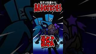 リズム天国で大暴れするダンサー　#shorts #リズム天国 #Rhythm Heaven