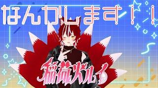 配信テスト