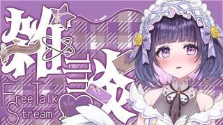 【雑談】こんにわっぴーー！【FutabaRinna／少女フラクタル】