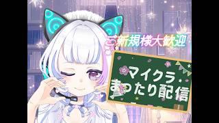 【＃マイクラ】ゲームガチ初心者Vtuberが１からマインクラフト！『#6』