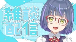 【あの夜のあとで】お祝いの余韻を振り返りながら。【雑談】
