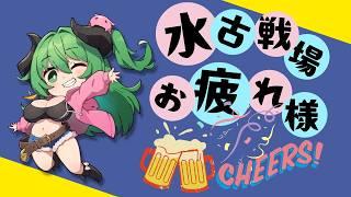 【グラブル】次は光か火か？もしくは闇か？みんなで一緒にみまもろう？【みみうみお/Vtuber】vol.23