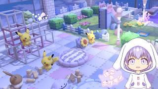 幼稚園つくる😗③【ぽこあポケモン】