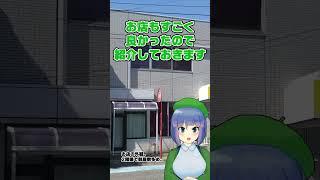 【Vlog】新潟の謎解きのお店が良すぎた件。