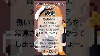 【シチュエーションボイス】負けちゃったから仕方ないよねぇ・・・【新人VTuber】