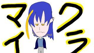 俺にV〇マイクラの道はあるのか【個人Vtuber / 伽々俐】