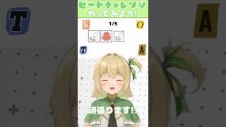 ✨️海外で流行りのビートチャレンジやってみた✨ #vtuber準備中 #vtuber