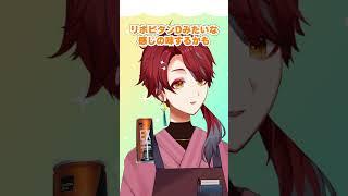 【新商品】マツキヨのエナドリ飲んでみた【新人vtuber】