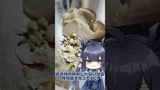 中国のお菓子‘‘月餅‘‘を3種類作る！#中国美食 #月餅 #お菓子 #vtuber