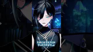 [#shorts ]〇〇系Vって正直...#Vtuber #カエデと夜更かし