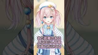 なんとなく言葉を選びたくなる相手の話