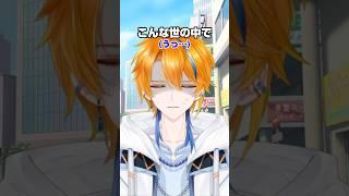 え…馬鹿なの?! / トンツカタントン #shorts #short #vtuber #新人vtuber #個人勢vtuber #個人勢 #コント #個人vtuber #あるある #お笑い #ネタ