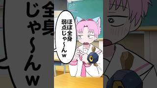 【手描き】ダンゴロとオタクちゃんのヒミツ（音源クワガタザウルス様）#イラスト #コント#vtuber準備中 #新人vtuber #vtuber #熱斗矢メロ #shorts#ポケモンチャンピオンズ