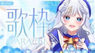 【#新人VTuber】🌃超かぐや姫を語りながら歌います💫【#歌枠】