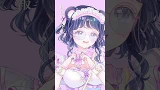 心予報 / Eve #shorts #vtuber #新人vtuber