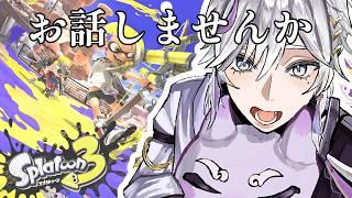 【  #スプラトゥーン3  #参加型 】今日は五連勝します。雑談しよや🦄☁️  【#新人vtuber 】