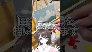 【初投稿】夏は何食べたくなる？【イラスト】#shorts