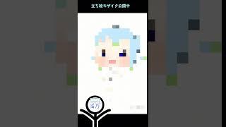 毎日投稿5日目！海乃風邪をひきました