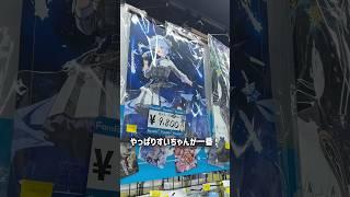 ☄️💙 すいちゃんは〜〜〜今日もかわいい！！！！ 💙☄️