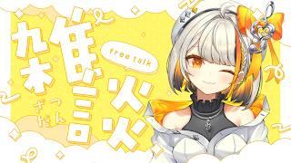 【雑談配信】さいごの雑談配信【 キミノモネ / VTuber 】