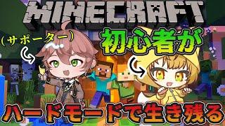 舞倉にいざ行く！！！！＃３