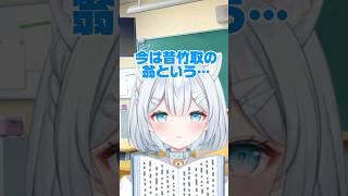 地声が高くて可愛い人あるある #vtuber #shorts #あるある #新人vtuber