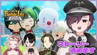【ファンタジーライフi 】ラピュタみたいなロボットとラピュタみたいなおばさん【大鳳湊/Vtuber】